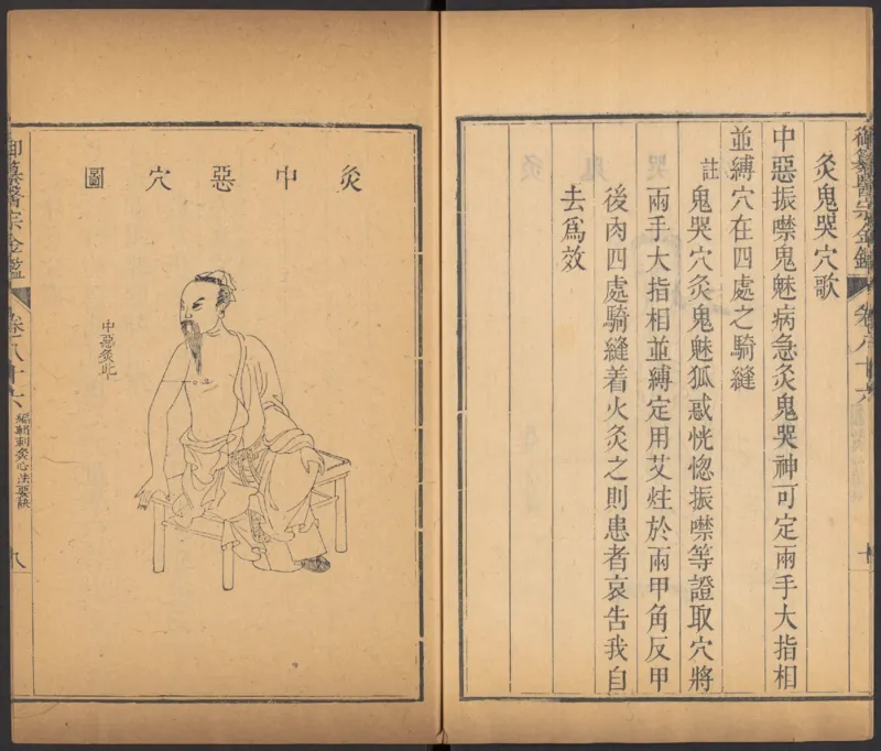 恩格斯传海因里希_绝版书_天涯系列_天涯神贴高阶合集_稀缺内容_领导人物传记大全_马恩