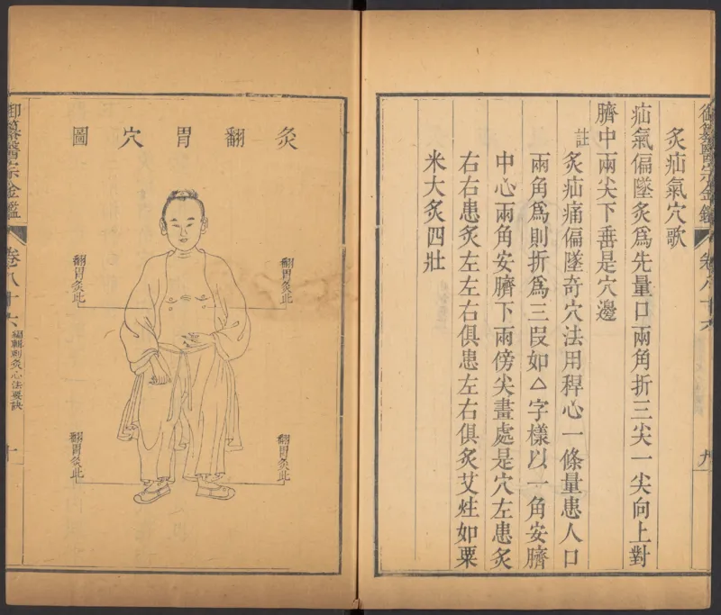 恩格斯传海因里希_绝版书_天涯系列_天涯神贴高阶合集_稀缺内容_领导人物传记大全_马恩