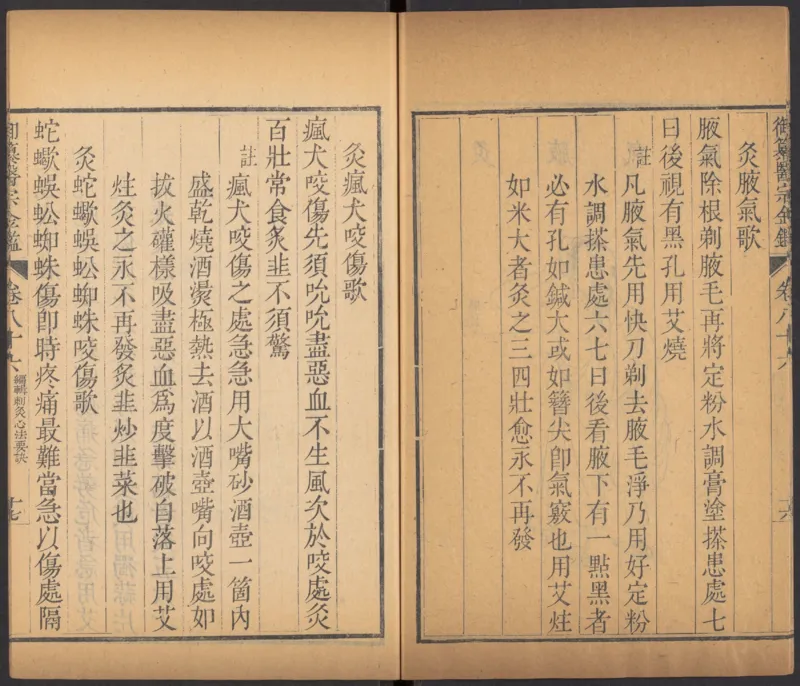 恩格斯传海因里希_绝版书_天涯系列_天涯神贴高阶合集_稀缺内容_领导人物传记大全_马恩