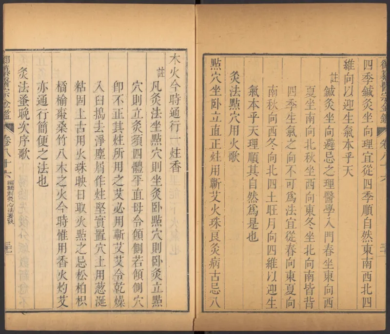 恩格斯传海因里希_绝版书_天涯系列_天涯神贴高阶合集_稀缺内容_领导人物传记大全_马恩