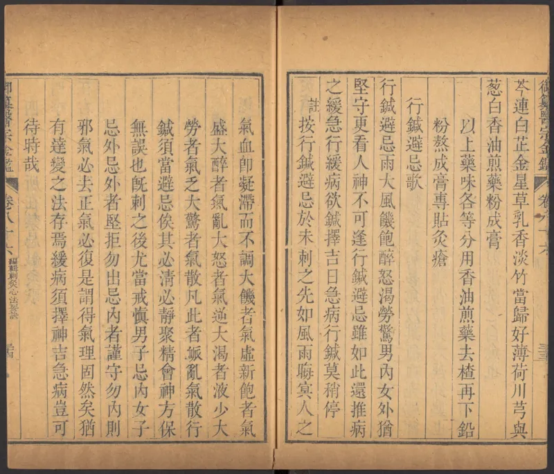 恩格斯传海因里希_绝版书_天涯系列_天涯神贴高阶合集_稀缺内容_领导人物传记大全_马恩