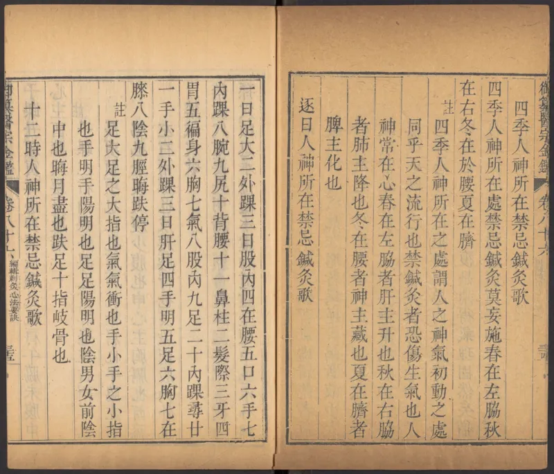 恩格斯传海因里希_绝版书_天涯系列_天涯神贴高阶合集_稀缺内容_领导人物传记大全_马恩