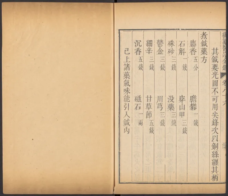 恩格斯传海因里希_绝版书_天涯系列_天涯神贴高阶合集_稀缺内容_领导人物传记大全_马恩