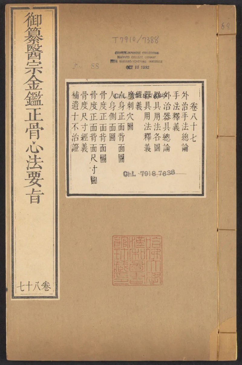 恩格斯传海因里希_绝版书_天涯系列_天涯神贴高阶合集_稀缺内容_领导人物传记大全_马恩