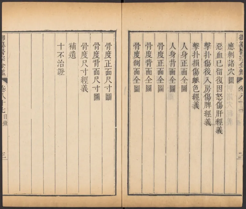 恩格斯传海因里希_绝版书_天涯系列_天涯神贴高阶合集_稀缺内容_领导人物传记大全_马恩