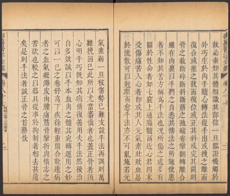 恩格斯传海因里希_绝版书_天涯系列_天涯神贴高阶合集_稀缺内容_领导人物传记大全_马恩