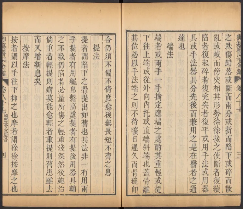 恩格斯传海因里希_绝版书_天涯系列_天涯神贴高阶合集_稀缺内容_领导人物传记大全_马恩