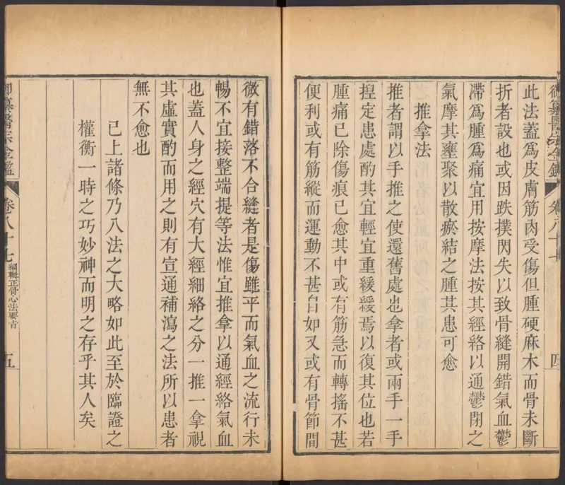 恩格斯传海因里希_绝版书_天涯系列_天涯神贴高阶合集_稀缺内容_领导人物传记大全_马恩