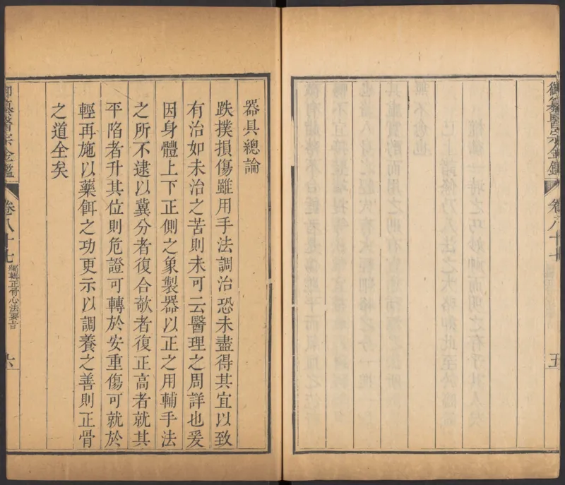 恩格斯传海因里希_绝版书_天涯系列_天涯神贴高阶合集_稀缺内容_领导人物传记大全_马恩