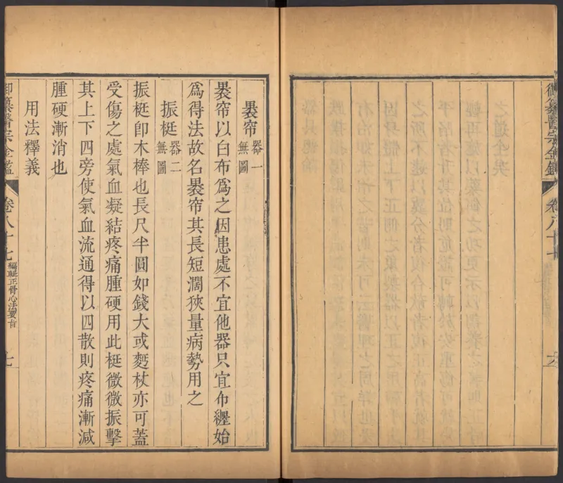 恩格斯传海因里希_绝版书_天涯系列_天涯神贴高阶合集_稀缺内容_领导人物传记大全_马恩