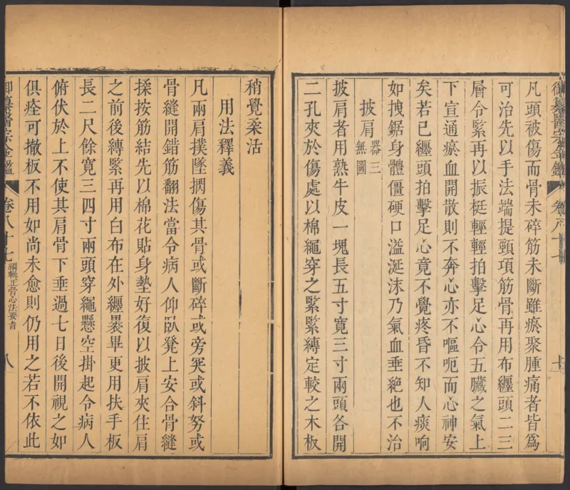 恩格斯传海因里希_绝版书_天涯系列_天涯神贴高阶合集_稀缺内容_领导人物传记大全_马恩