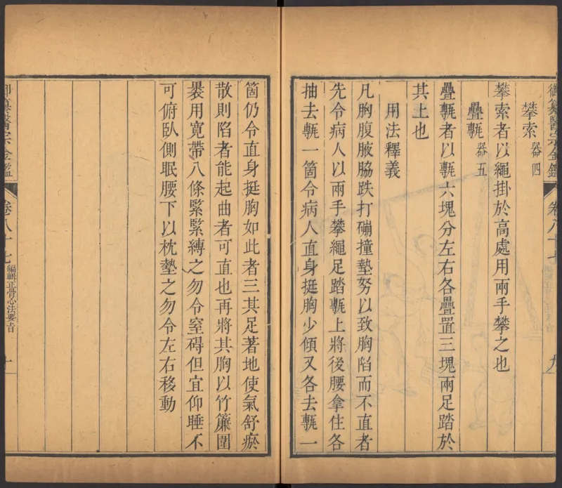 恩格斯传海因里希_绝版书_天涯系列_天涯神贴高阶合集_稀缺内容_领导人物传记大全_马恩