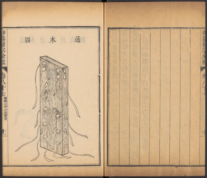 恩格斯传海因里希_绝版书_天涯系列_天涯神贴高阶合集_稀缺内容_领导人物传记大全_马恩