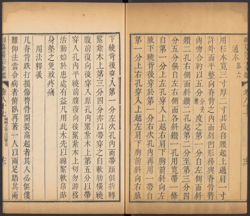 恩格斯传海因里希_绝版书_天涯系列_天涯神贴高阶合集_稀缺内容_领导人物传记大全_马恩