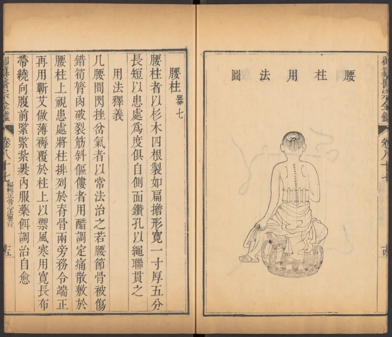 恩格斯传海因里希_绝版书_天涯系列_天涯神贴高阶合集_稀缺内容_领导人物传记大全_马恩