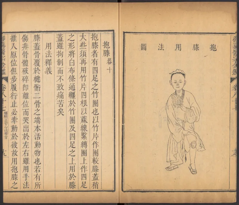 恩格斯传海因里希_绝版书_天涯系列_天涯神贴高阶合集_稀缺内容_领导人物传记大全_马恩