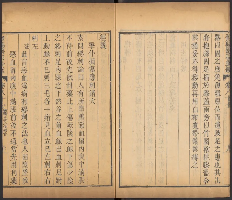 恩格斯传海因里希_绝版书_天涯系列_天涯神贴高阶合集_稀缺内容_领导人物传记大全_马恩