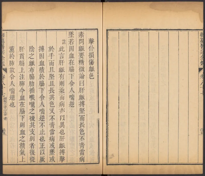 恩格斯传海因里希_绝版书_天涯系列_天涯神贴高阶合集_稀缺内容_领导人物传记大全_马恩