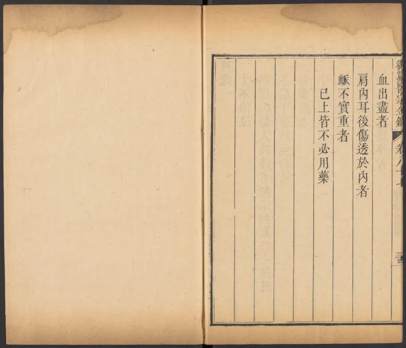 恩格斯传海因里希_绝版书_天涯系列_天涯神贴高阶合集_稀缺内容_领导人物传记大全_马恩