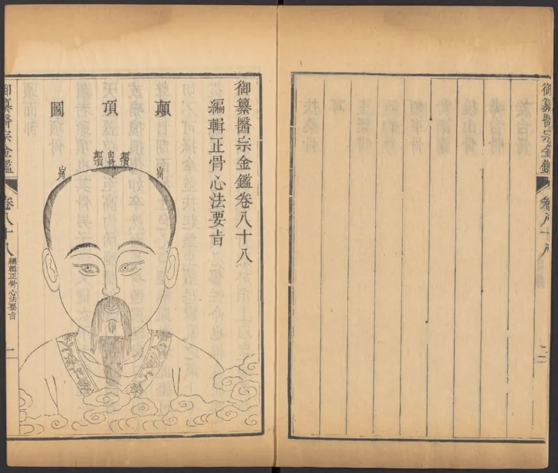 恩格斯传海因里希_绝版书_天涯系列_天涯神贴高阶合集_稀缺内容_领导人物传记大全_马恩