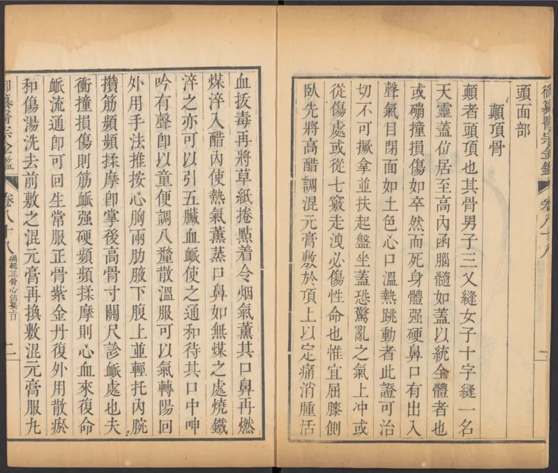 恩格斯传海因里希_绝版书_天涯系列_天涯神贴高阶合集_稀缺内容_领导人物传记大全_马恩