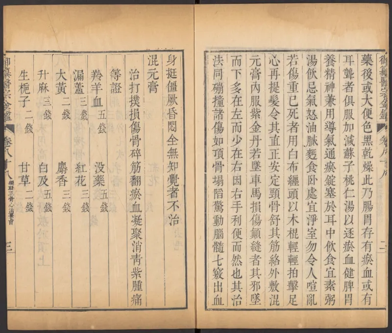 恩格斯传海因里希_绝版书_天涯系列_天涯神贴高阶合集_稀缺内容_领导人物传记大全_马恩