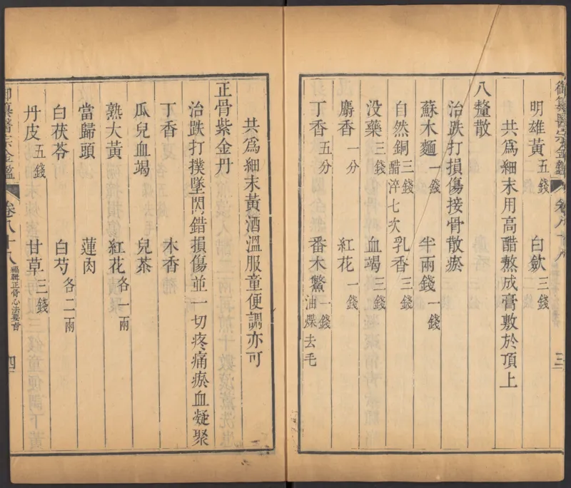 恩格斯传海因里希_绝版书_天涯系列_天涯神贴高阶合集_稀缺内容_领导人物传记大全_马恩