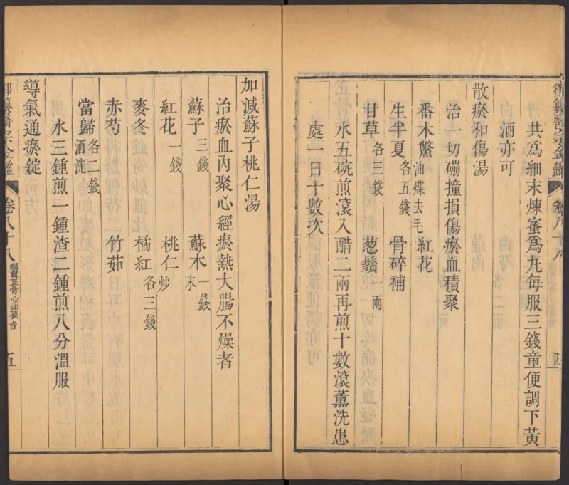 恩格斯传海因里希_绝版书_天涯系列_天涯神贴高阶合集_稀缺内容_领导人物传记大全_马恩