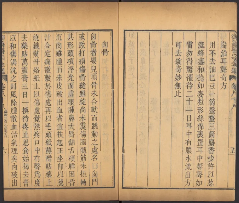 恩格斯传海因里希_绝版书_天涯系列_天涯神贴高阶合集_稀缺内容_领导人物传记大全_马恩