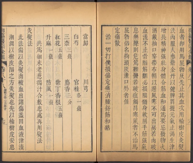 恩格斯传海因里希_绝版书_天涯系列_天涯神贴高阶合集_稀缺内容_领导人物传记大全_马恩