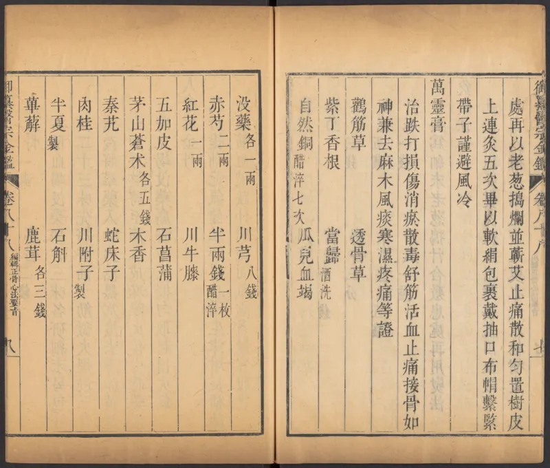 恩格斯传海因里希_绝版书_天涯系列_天涯神贴高阶合集_稀缺内容_领导人物传记大全_马恩