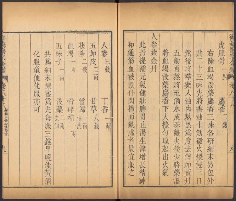 恩格斯传海因里希_绝版书_天涯系列_天涯神贴高阶合集_稀缺内容_领导人物传记大全_马恩