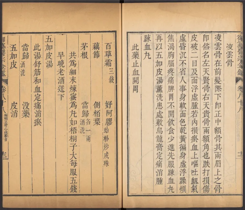 恩格斯传海因里希_绝版书_天涯系列_天涯神贴高阶合集_稀缺内容_领导人物传记大全_马恩