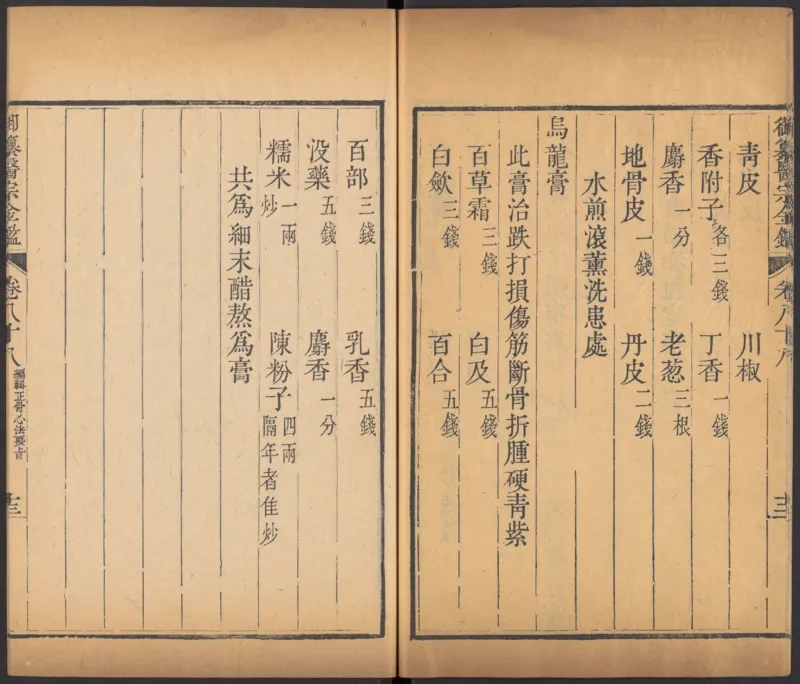 恩格斯传海因里希_绝版书_天涯系列_天涯神贴高阶合集_稀缺内容_领导人物传记大全_马恩