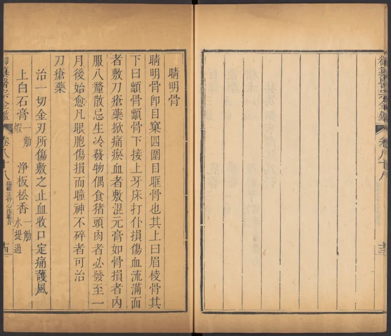 恩格斯传海因里希_绝版书_天涯系列_天涯神贴高阶合集_稀缺内容_领导人物传记大全_马恩