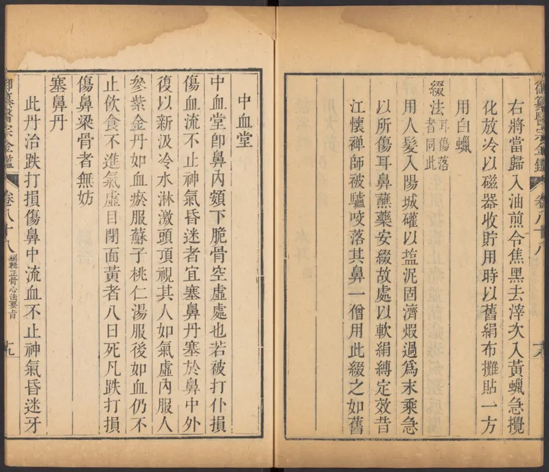 恩格斯传海因里希_绝版书_天涯系列_天涯神贴高阶合集_稀缺内容_领导人物传记大全_马恩