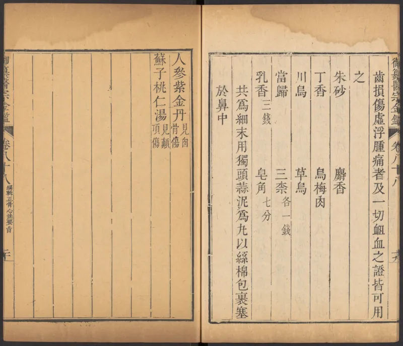 恩格斯传海因里希_绝版书_天涯系列_天涯神贴高阶合集_稀缺内容_领导人物传记大全_马恩