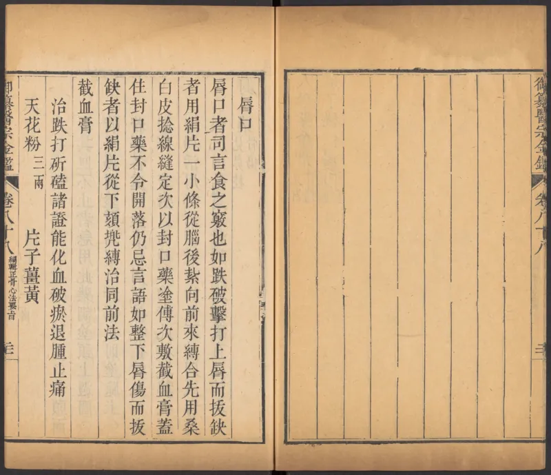 恩格斯传海因里希_绝版书_天涯系列_天涯神贴高阶合集_稀缺内容_领导人物传记大全_马恩