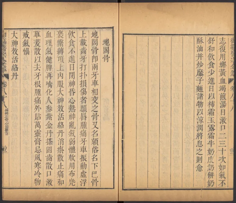 恩格斯传海因里希_绝版书_天涯系列_天涯神贴高阶合集_稀缺内容_领导人物传记大全_马恩