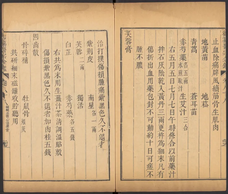 恩格斯传海因里希_绝版书_天涯系列_天涯神贴高阶合集_稀缺内容_领导人物传记大全_马恩