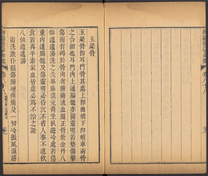 恩格斯传海因里希_绝版书_天涯系列_天涯神贴高阶合集_稀缺内容_领导人物传记大全_马恩