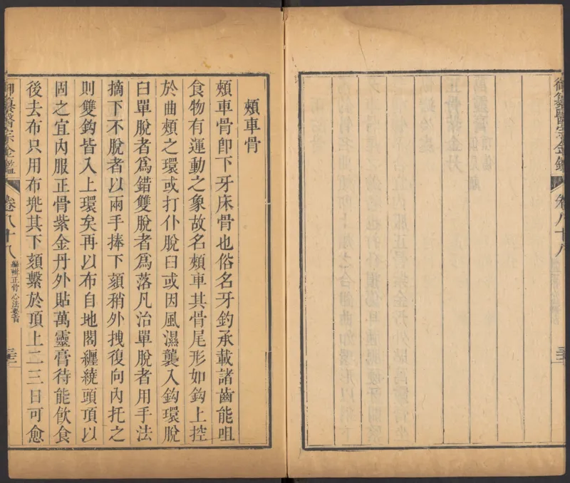 恩格斯传海因里希_绝版书_天涯系列_天涯神贴高阶合集_稀缺内容_领导人物传记大全_马恩