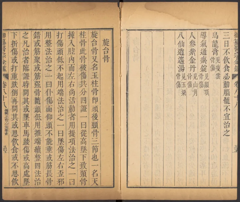 恩格斯传海因里希_绝版书_天涯系列_天涯神贴高阶合集_稀缺内容_领导人物传记大全_马恩