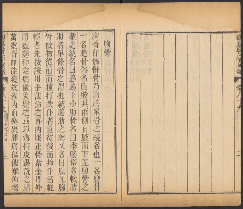 恩格斯传海因里希_绝版书_天涯系列_天涯神贴高阶合集_稀缺内容_领导人物传记大全_马恩