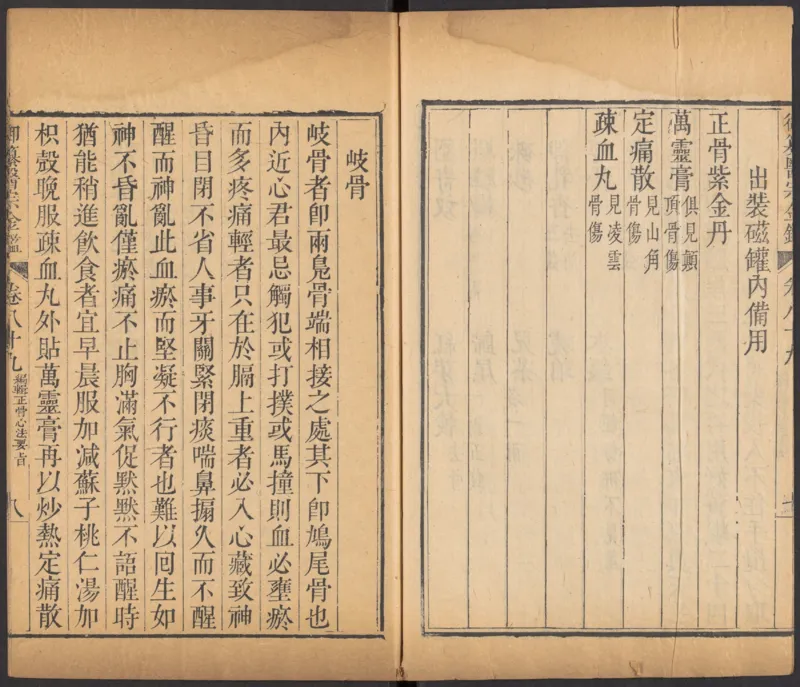 恩格斯传海因里希_绝版书_天涯系列_天涯神贴高阶合集_稀缺内容_领导人物传记大全_马恩