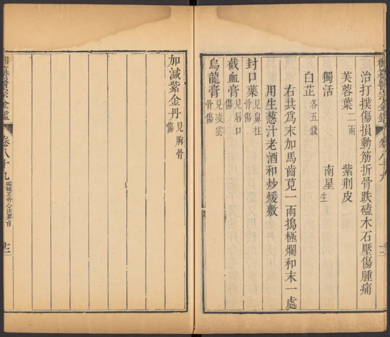 恩格斯传海因里希_绝版书_天涯系列_天涯神贴高阶合集_稀缺内容_领导人物传记大全_马恩