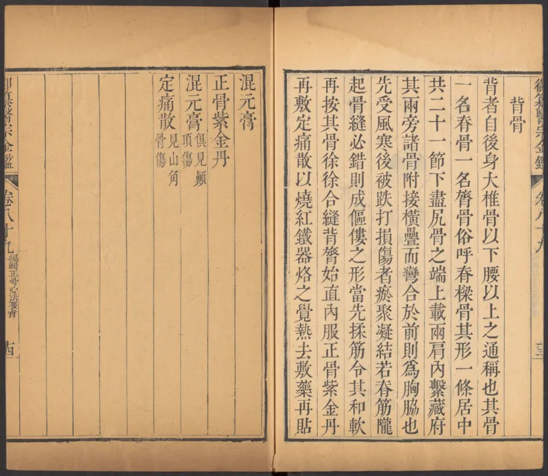 恩格斯传海因里希_绝版书_天涯系列_天涯神贴高阶合集_稀缺内容_领导人物传记大全_马恩