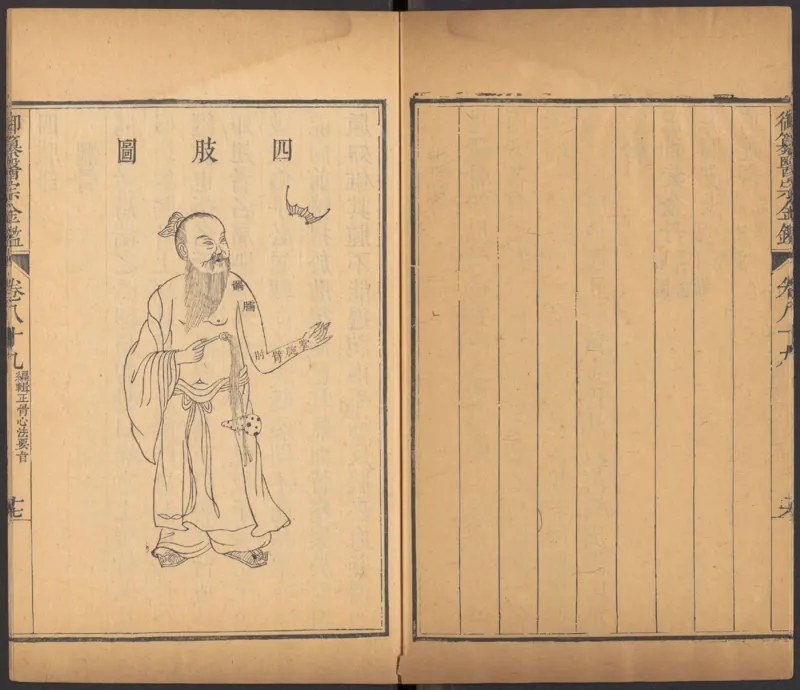 恩格斯传海因里希_绝版书_天涯系列_天涯神贴高阶合集_稀缺内容_领导人物传记大全_马恩