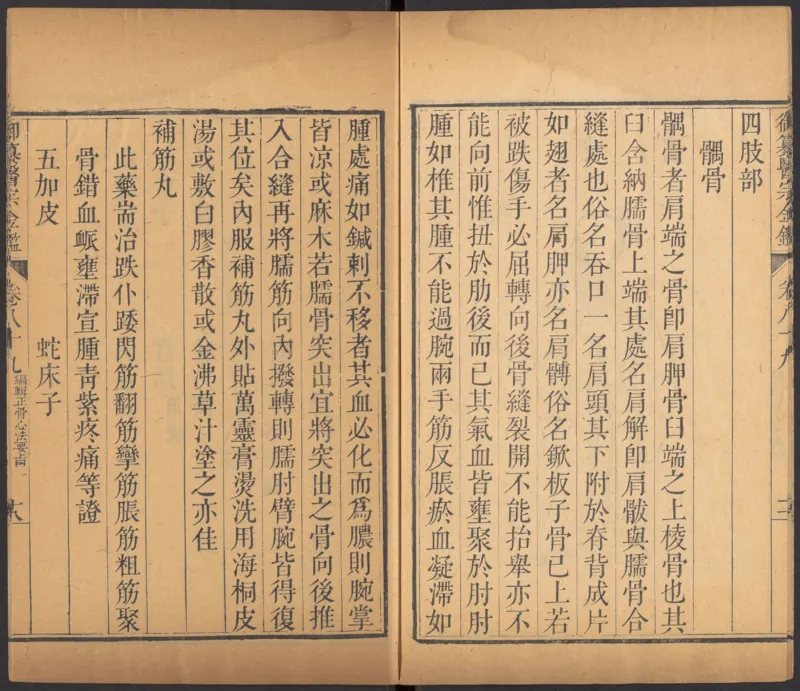 恩格斯传海因里希_绝版书_天涯系列_天涯神贴高阶合集_稀缺内容_领导人物传记大全_马恩