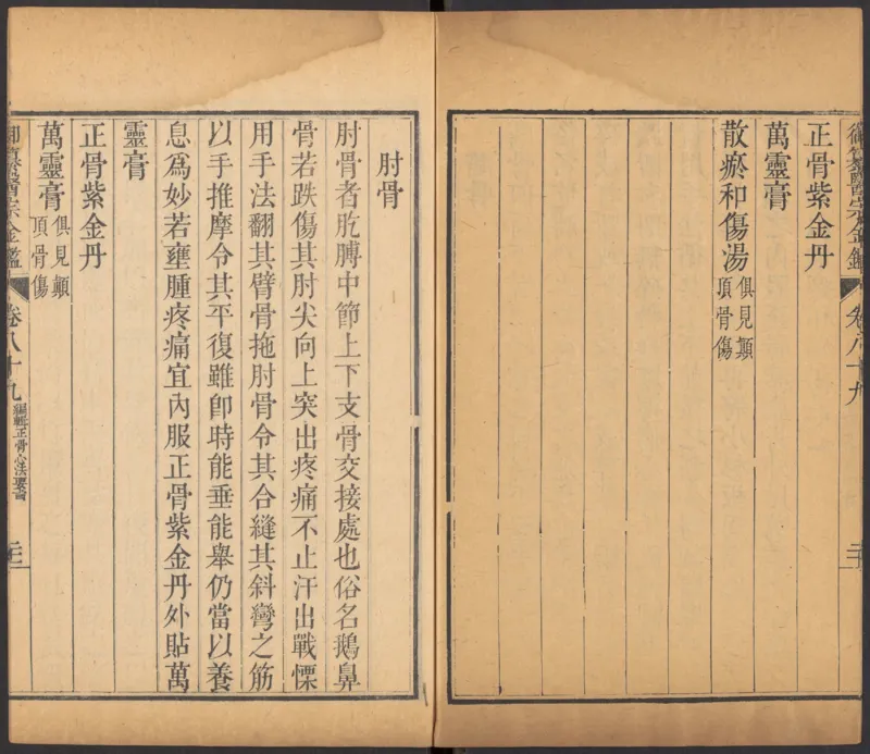 恩格斯传海因里希_绝版书_天涯系列_天涯神贴高阶合集_稀缺内容_领导人物传记大全_马恩